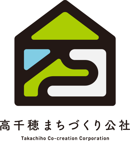 高千穂 まちづくり公社サイト Takachiho Co-creation Corporation