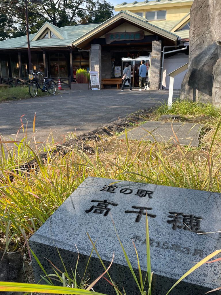 写真（道の駅入口前）