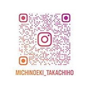 インスタグラム（道の駅 高千穂）のQRコード
